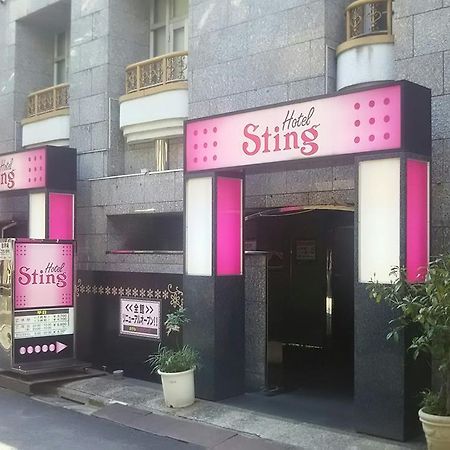 Hotel Sting (Adults Only) Токио Экстерьер фото